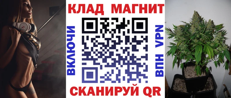 Купить закладку КОКАИН  Марихуана  Амфетамин  A-PVP  Гашиш  МЕФ  Староминская