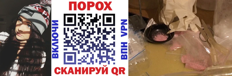 Купить закладки  Староминская  АМФ Premium 