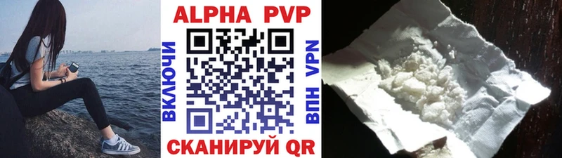 Альфа ПВП мука  Купить  Староминская 
