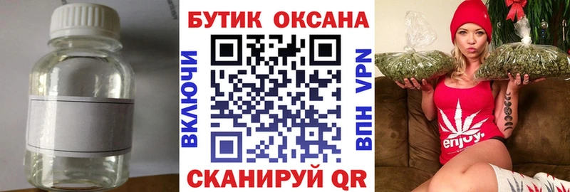 Купить где  Староминская  Бутират буратино 