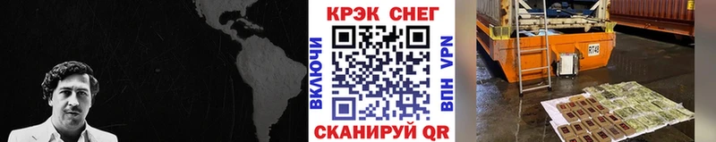 Купить  Староминская  Кокаин Перу 