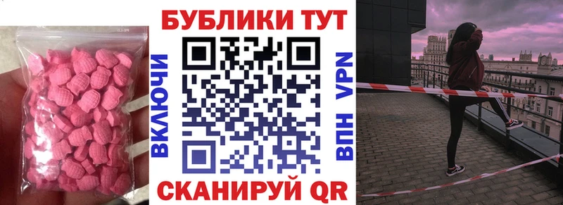 Купить где  Староминская  Экстази mix 