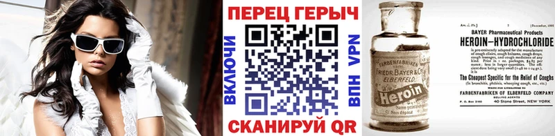 Героин гречка Староминская