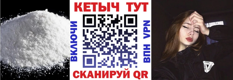 Купить где  Староминская  КЕТАМИН VHQ 