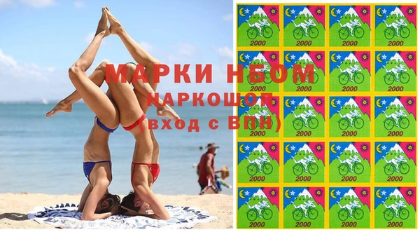 кокаин перу Зеленокумск