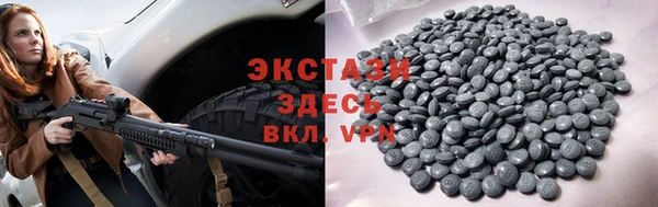 мдма Зерноград