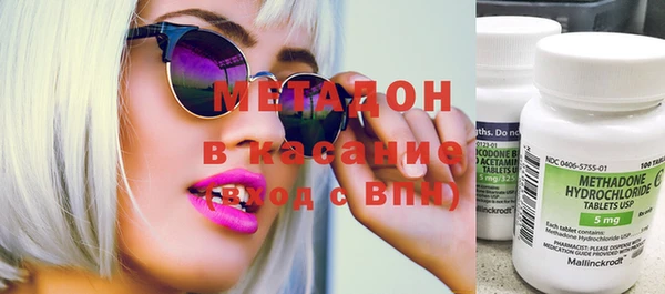мдма Зерноград