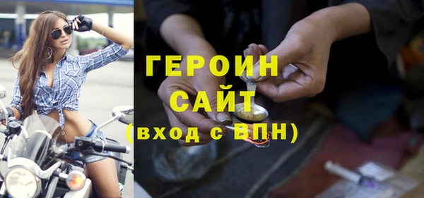 кокаин перу Зеленокумск