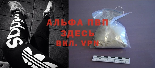 мдма Зерноград