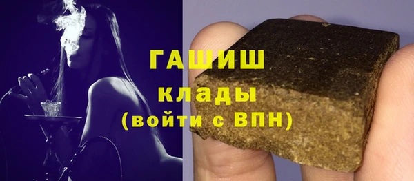 мдма Зерноград