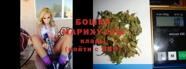 мдма Зерноград