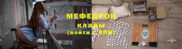 мдма Зерноград