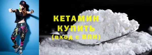 мдма Зерноград