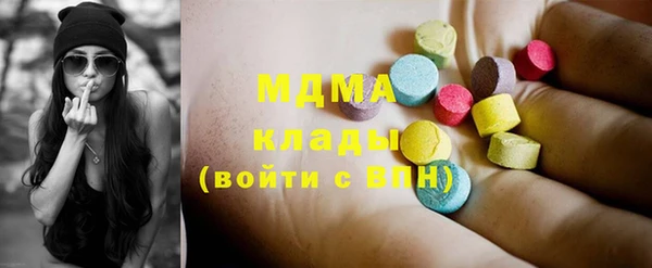 мдма Зерноград