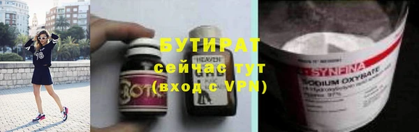 мдма Зерноград