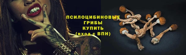 мдма Зерноград