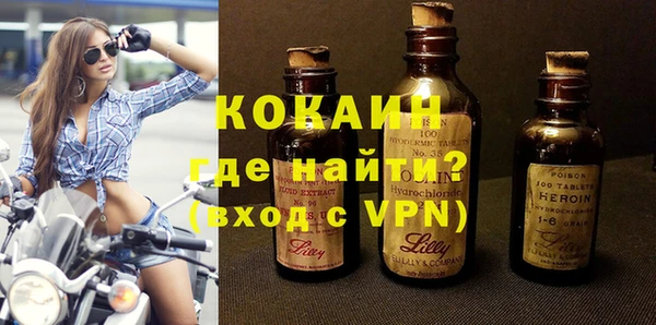 кокаин перу Зеленокумск