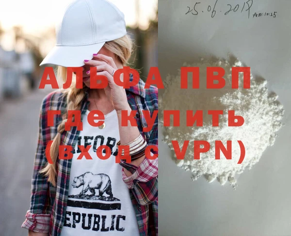 мдма Зерноград