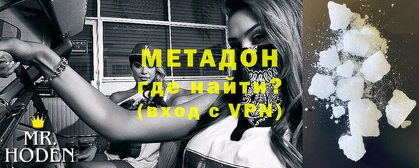 мдма Зерноград