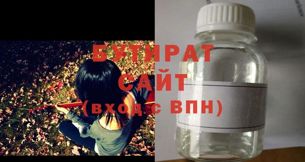 jwh Зеленодольск