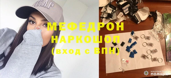 мдма Зерноград