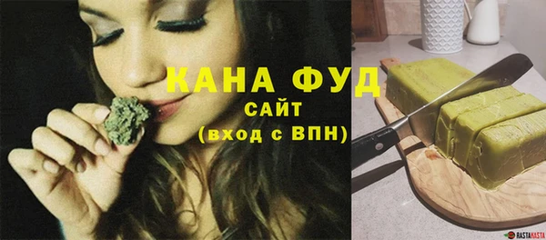 мдма Зерноград