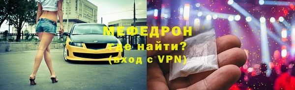 мдма Зерноград