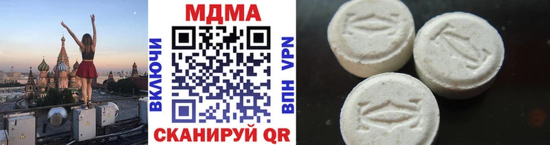 Купить закладки  Староминская  MDMA VHQ 