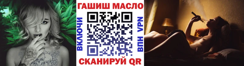 Купить  Староминская  Дистиллят ТГК THC oil 