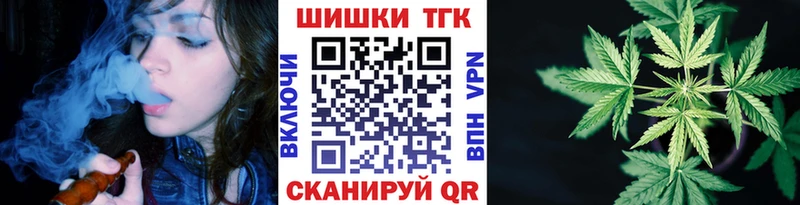 Конопля марихуана  Купить  Староминская 